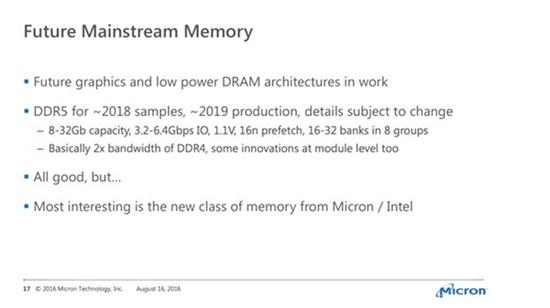 DDR5内存详细规格公布：2020年普及！ 