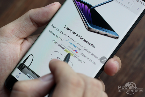 实力与颜值我通通具备 三星GALAXY Note 7评