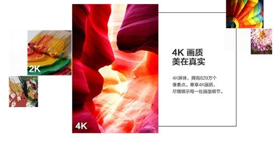 画面精致才是王道 客厅55吋真4K电视推荐|4K电视