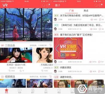 VR内容平台之争,谁能笑到最后? 未标题-2