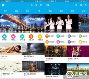 VR内容平台之争,谁能笑到最后? 未标题-3