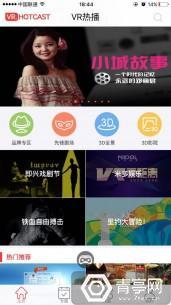 VR内容平台之争,谁能笑到最后? 19