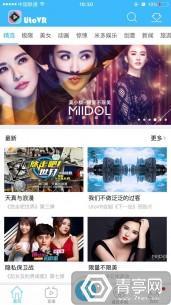VR内容平台之争,谁能笑到最后? 0000