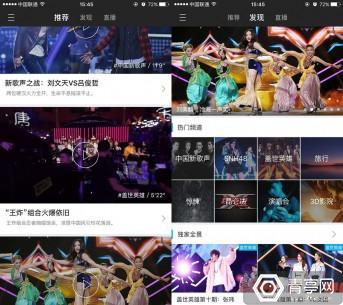 VR内容平台之争,谁能笑到最后? 未标题-1