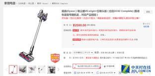 国外便宜纯扯淡？德国家电卖场现场纪实 