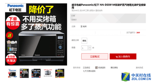 国外便宜纯扯淡？德国家电卖场现场纪实 