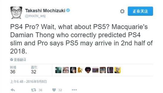 PS4 Pro只是过渡！PS5发布时间遭曝光 