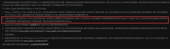 "黑"的发亮 iPhone7这个工艺真的很牛X