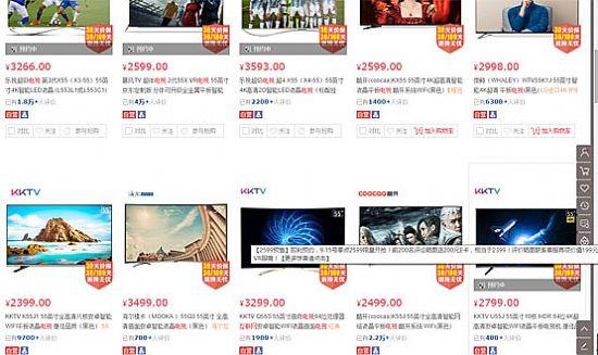 互联网电视品牌打价格战，无奈的生存之道