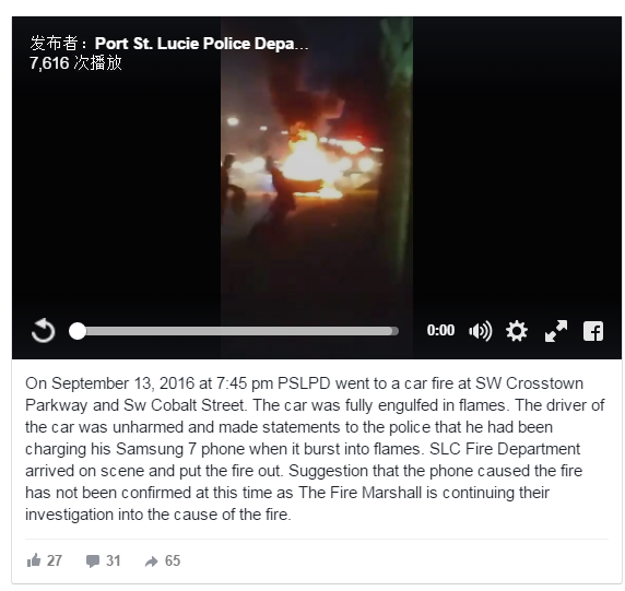 Note7ٳը¹ʣ܇ȼF(xin)U