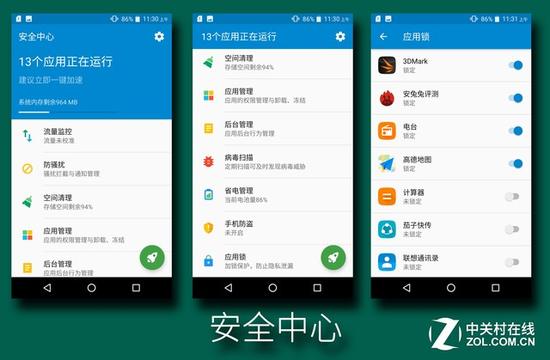 长续航娱乐强机 Moto Z Play全面评测 