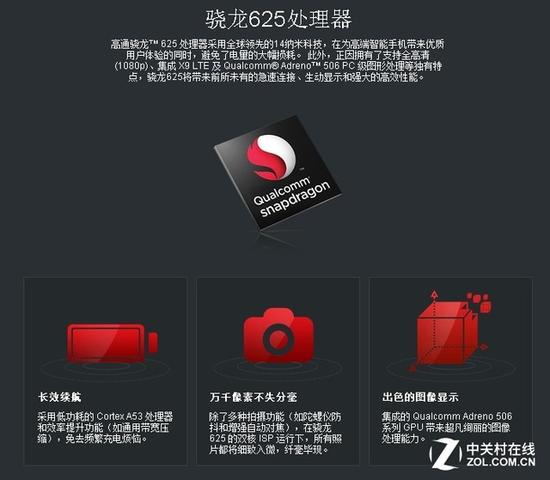 长续航娱乐强机 Moto Z Play全面评测 