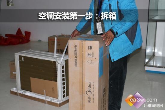 实际操作是哪样?曝空调安装标准流程|空调