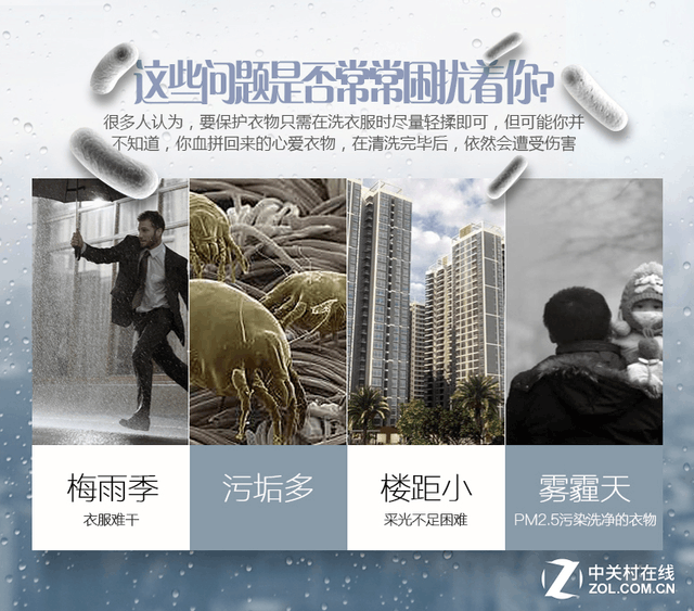 烘干还是晾干？到底哪种干衣方式更健康 