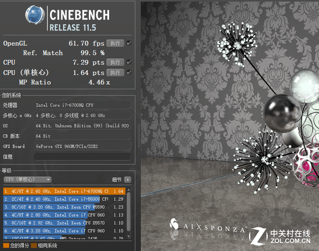 商务特性的游戏本 ThinkPad黑将S5评测|Think