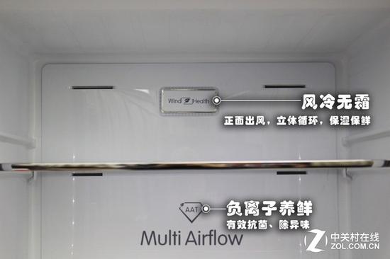 负离子养鲜抗菌除味 TCL多门冰箱深度评测 