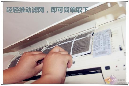 暴强！编辑动手洗空调一年省下400元 