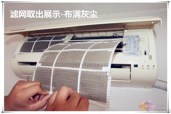 暴强！编辑动手洗空调一年省下400元 