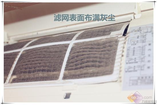 暴强！编辑动手洗空调一年省下400元 