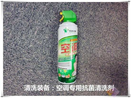暴强！编辑动手洗空调一年省下400元 