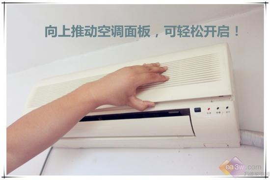 暴强！编辑动手洗空调一年省下400元 