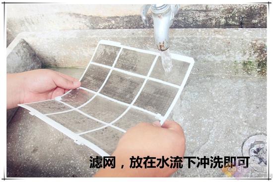 暴强！编辑动手洗空调一年省下400元 