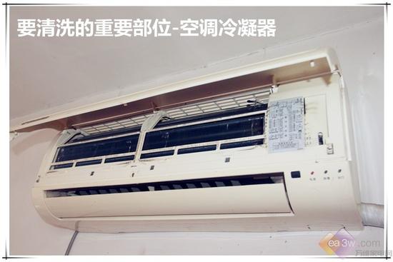 暴强！编辑动手洗空调一年省下400元 
