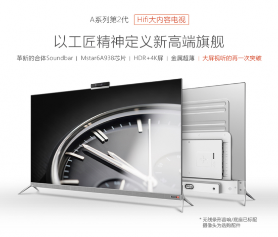 QQ截图20160912180018