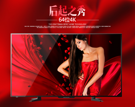 QQ截图20160912180056