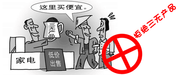 如何屏蔽电磁辐射 没有那么可怕!编辑亲测带你了解辐射真相