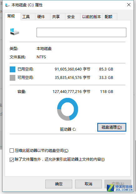 装机不求人23 128G 升Win 10不够用咋办 