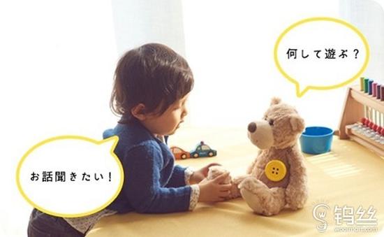 日本新的黑科技 可以让你的孩子与布娃娃聊天_pic3