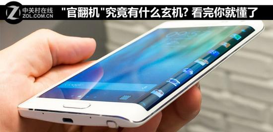 “官翻机”到底有什么玄机?看完你就懂了! “官翻机”到底有什么玄机?看完你就懂了!0