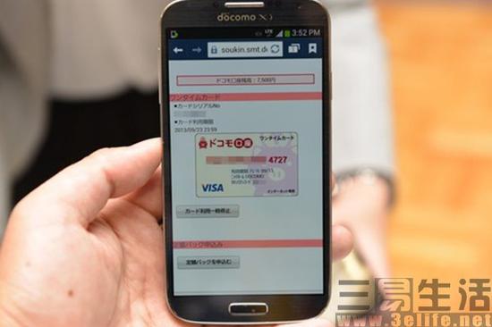 黑莓出局不是结束:盘点曾经辉煌的日本手机厂商