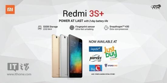 小米发布红米3S Plus：面向印度线下市场