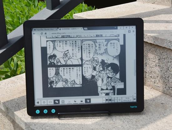 世界首款电子墨水显示屏_pic5 世界首款电子墨水显示屏_pic5