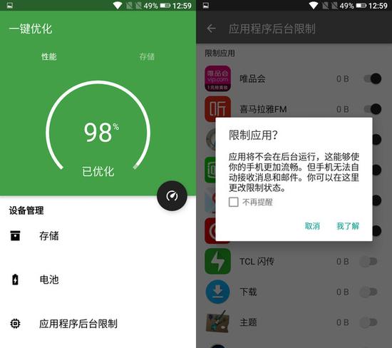 尽显尊贵气质 TCL千元商务手机580评测-新华