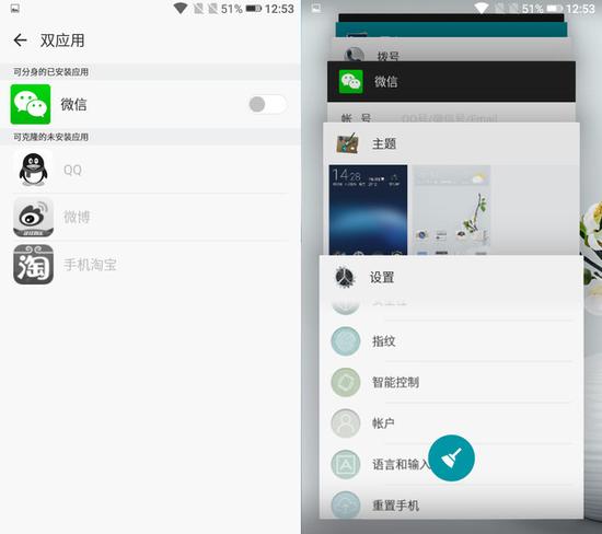 尽显尊贵气质 TCL千元商务手机580评测-新华