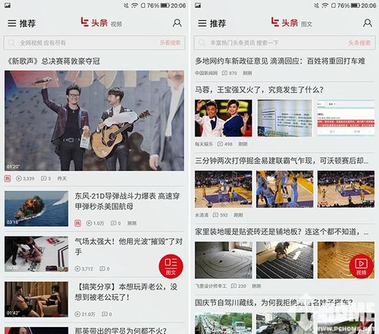 骁龙821手机乐视乐Pro 3评测