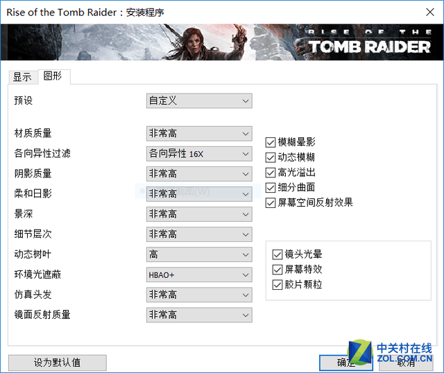 升级GTX1070 华硕ROG STRIX S5VS评测 