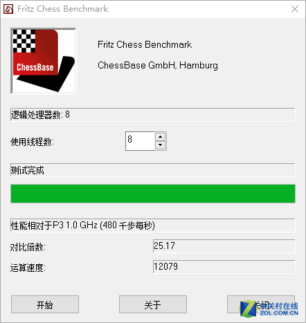 升级GTX1070 华硕ROG STRIX S5VS评测 