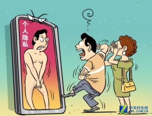 闲置手机换新机 怎么预防手机数据及隐私泄漏? 闲置手机换新机 怎么预防手机数据及隐私泄漏?0