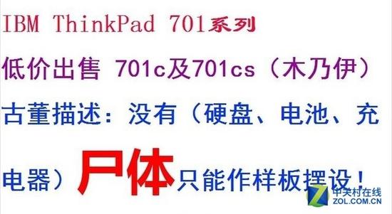 一买一忌三不碰淘二手本就用这三招 一买一忌三不碰 淘二手本就用这三招