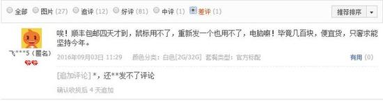 一买一忌三不碰淘二手本就用这三招 一买一忌三不碰 淘二手本就用这三招