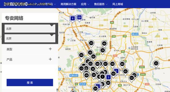 三星Note 7全球召回：你不得不了解的事