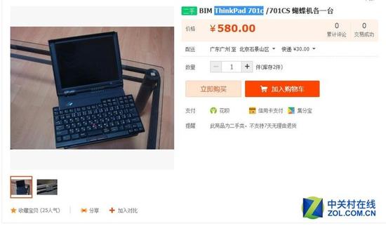一买一忌三不碰淘二手本就用这三招 别光顾着低价 淘二手本究竟有哪些陷阱