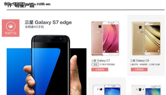三星Note 7全球召回：你不得不了解的事
