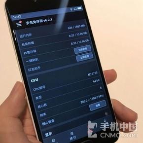 魅蓝5大曝光：2GB运存/塑料身/31日发第2张图