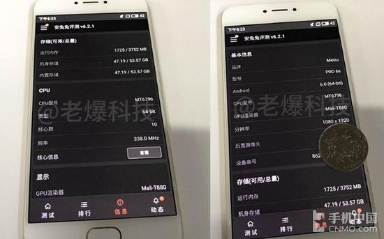 魅族PRO 6s官方渲染图:6个月憋出大招第2张图 魅族PRO 6s官方渲染图:6个月憋出大招第2张图