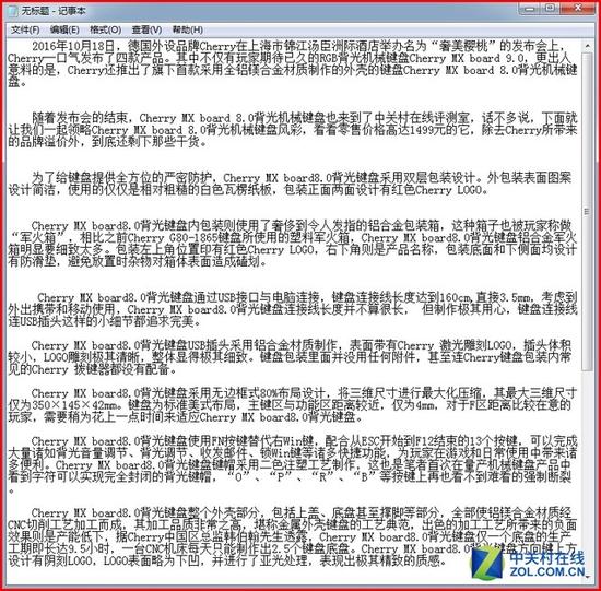 金属信仰 Cherry MX board8.0键盘评测